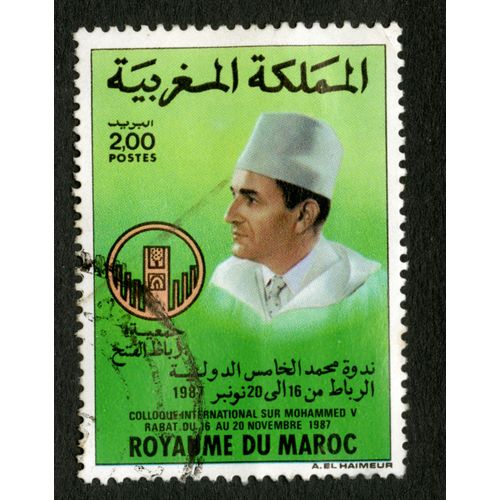 Timbre Oblitéré Royaume Du Maroc, Postes, 2.00, 1987 Colloque International Sur Mohammed V Rabat Du 16 Au 20 Novembre 1987, El Haimeur