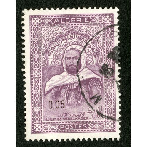 Timbre Oblitéré Algérie, Postes, L'emir Abdelkader, 0.05