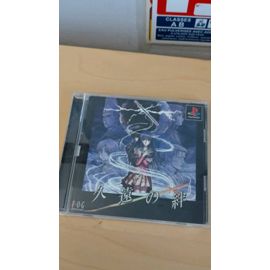 Kuon No Kizuna Jeu Sony Playstation 1 Occasion Version Ntsc-J (Japon)