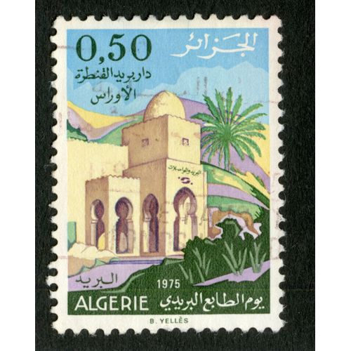 Timbre Oblitéré Algérie, 0.50, 1975, Yellès