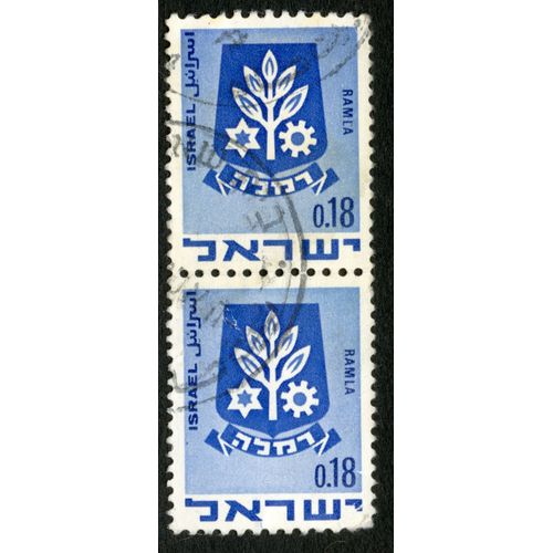 Deux Timbres Oblitérés Israel, Ramla, 0.18