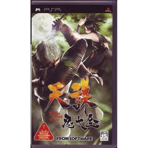 Tenchu Shinobi Taisen (Version Jap) Psp