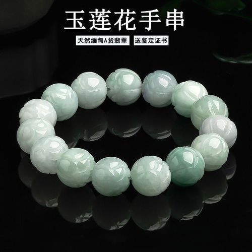 Bracelet En Jade Naturel Émeraude 18mm, Perles De Lotus Réglables, Breloque, Bijoux, Accessoires De Mode, Sculpté À La Main, Amulette Porte-Bonheur Pour Homme
