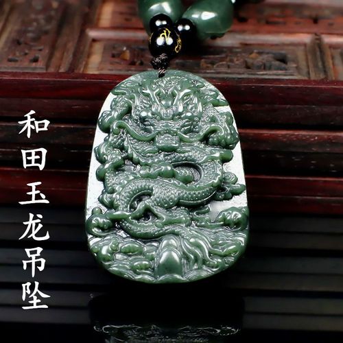 Pendentif Dragon En Jade Naturel Hetian, Bijoux Du Zodiaque, Accessoires De Mode, Sculpté À La Main, Amulette Porte-Bonheur Pour Homme Et Femme, Cadeaux