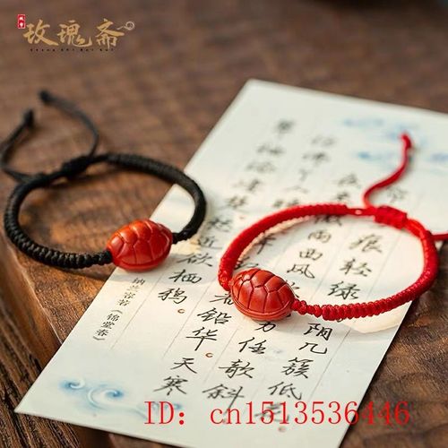 Bracelet Élastique En Jade Pour Hommes Et Femmes, Perles De Coquillage, Cinabre Rouge Personnalisé, Collier Rond, Bijoux À La Mode, Amulette Porte-Bonheur, Nouveau
