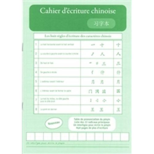 Cahier D'écriture Chinoise - Vert Avec Repère