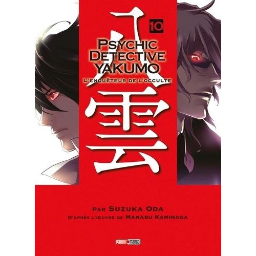 Psychic Détective Yakumo - Tome 10