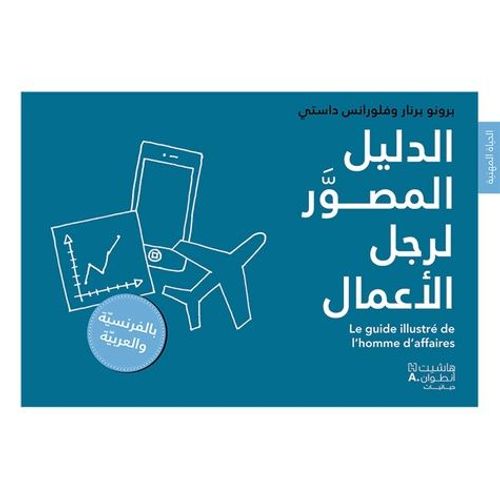 Le Guide Illustré De L'homme D'affaires