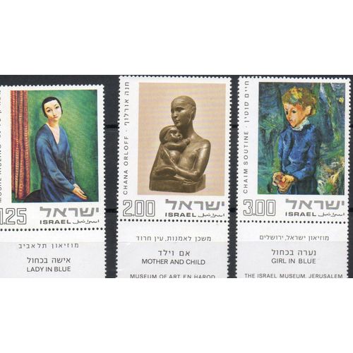 Israël Timbres Musée De Tel-Aviv