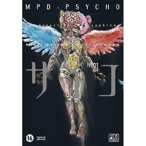 Mpd Psycho - Tome 21