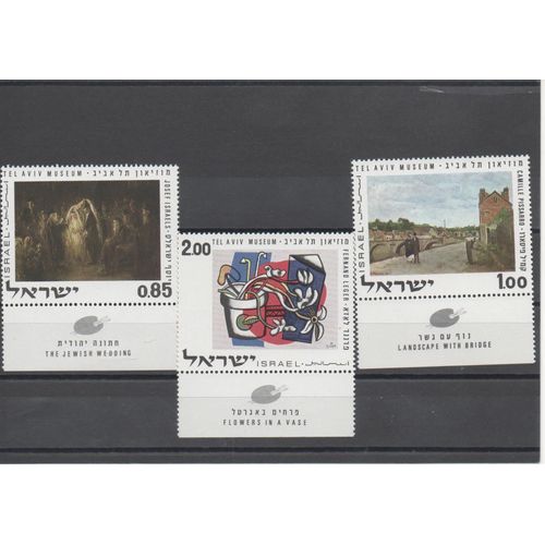 Israël Timbres Musée De Tel-Aviv 1973