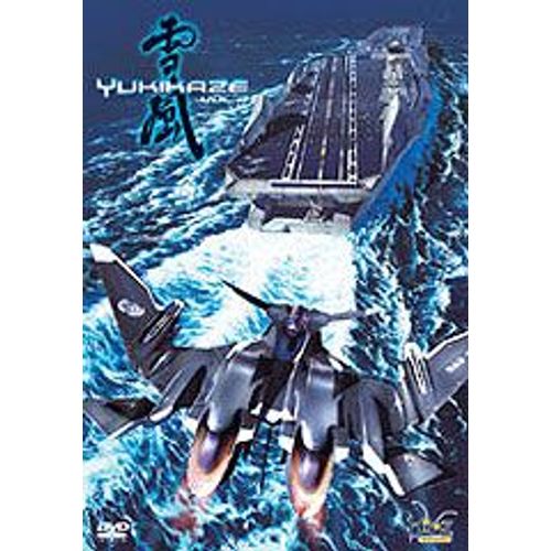 Yukikaze Vol.2