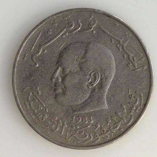 Fao 1 Dinar Cuivre-Nickel Tb 1983 Tunisie - Pièce De Monnaie