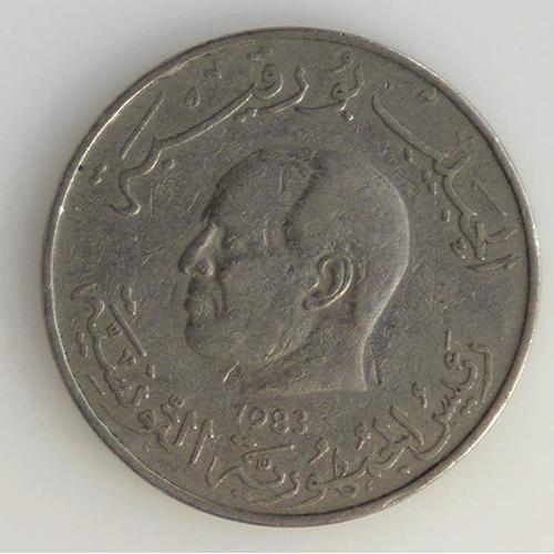 Fao 1 Dinar Cuivre-Nickel Ttb 1983 Tunisie - Pièce De Monnaie