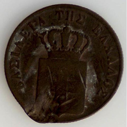 Othon 5 Lepta Cuivre 1838 Grèce - Pièce De Monnaie