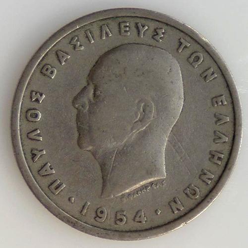 Paul I 10 Drachmai Cuivre-Nickel Ttb 1954 Grèce - Pièce De Monnaie