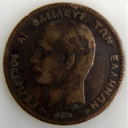 George I 10 Lepta Cuivre Ttb 1878 Grèce - Pièce De Monnaie