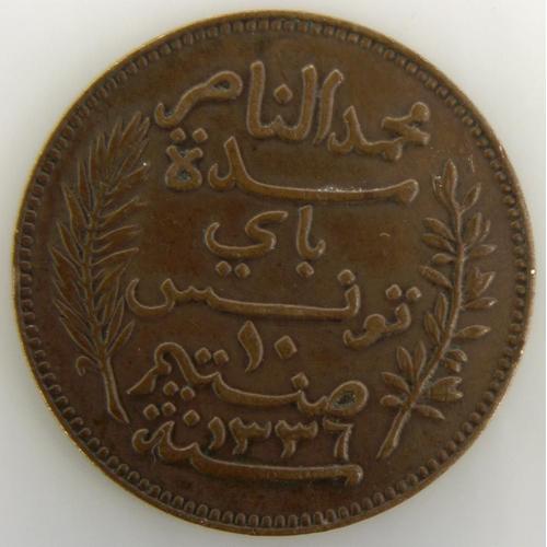 Muhammad V 10 Centimes Bronze Ttb 1917 Tunisie - Pièce De Monnaie