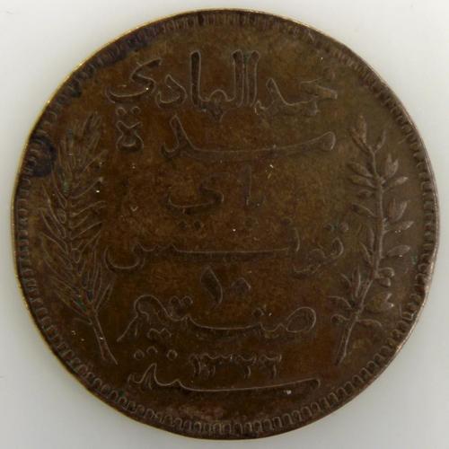 Muhammad V 10 Centimes Bronze Tb 1904 Tunisie - Pièce De Monnaie