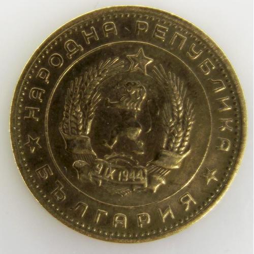 5 Ctotnhkn Cuivre-Nickel Ttb 1962 Bulgarie - Pièce De Monnaie