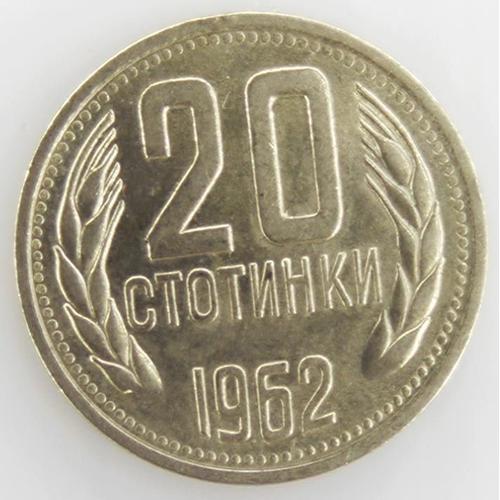 20 Ctotnhkn Cuivre-Nickel Ttb 1962 Bulgarie - Pièce De Monnaie