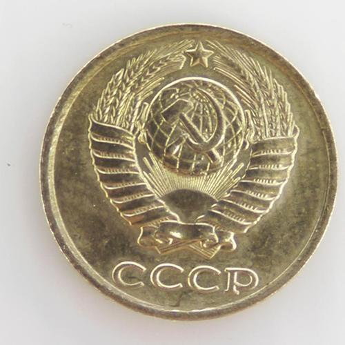 Urss 10 Kopecks Cuivre-Nickel Ttb 1983 Russie & Urss - Pièce De Monnaie