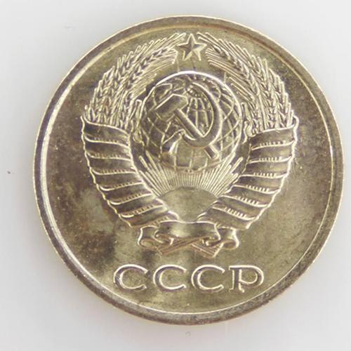 Urss 10 Kopecks Cuivre-Nickel Sup 1978 Russie & Urss - Pièce De Monnaie