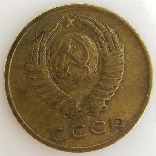 Urss 3 Kopeks Bronze Ttb 1968 Russie & Urss - Pièce De Monnaie