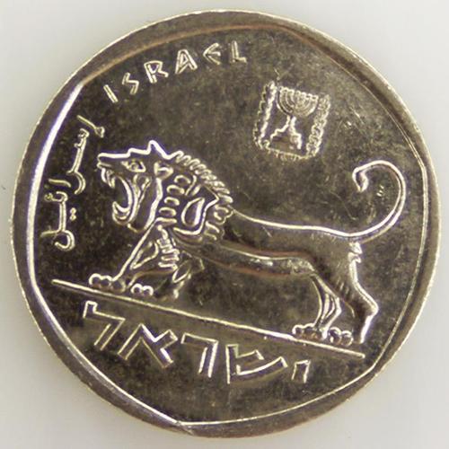 1/2 New Sheqel Cuivre-Nickel Ttb Israël - Pièce De Monnaie