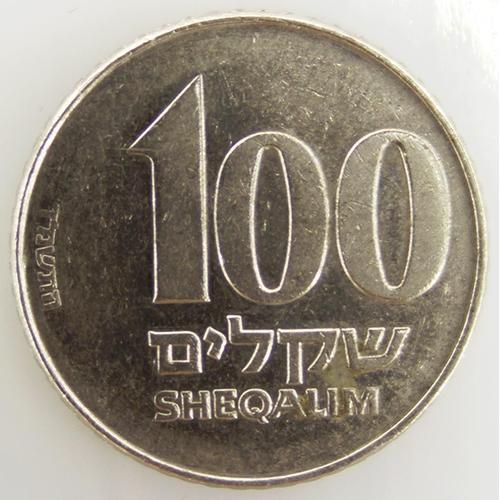 100 Sheqalim Cuivre-Nickel Ttb Israël - Pièce De Monnaie