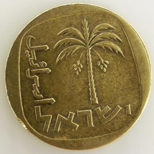 Palmier 10 Agorot Bronze Ttb Israël - Pièce De Monnaie