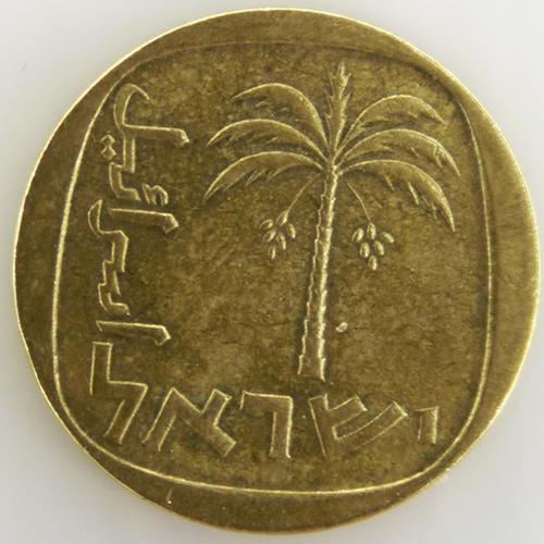 Palmier 10 Agorot Bronze Ttb Israël - Pièce De Monnaie