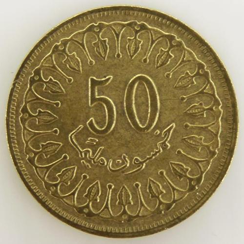 50 Millimes Cuivre Ttb 1983 Tunisie - Pièce De Monnaie