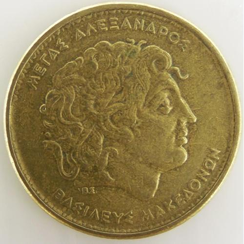 100 Drachmai Cuivre-Nickel Ttb 1992 Grèce - Pièce De Monnaie