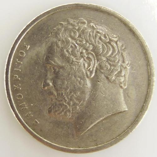 10 Drachmes Cuivre-Nickel Ttb 1976 Grèce - Pièce De Monnaie