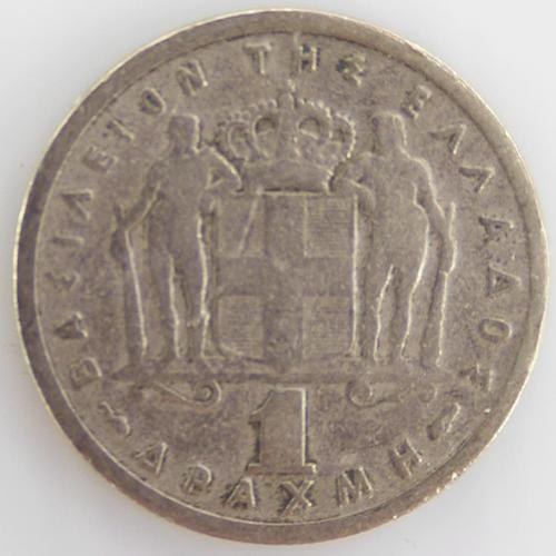 1 Drachma Cuivre-Nickel Ttb 1967 Grèce - Pièce De Monnaie