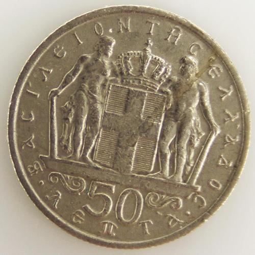 50 Drachmes Cuivre-Nickel Ttb 1966 Grèce - Pièce De Monnaie