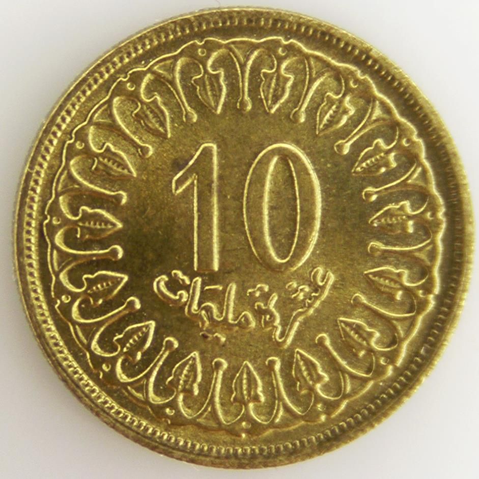 10 Millimes Cuivre Ttb 1960 Tunisie - Pièce De Monnaie