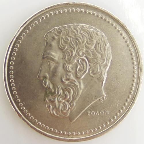 50 Drachmai Cuivre-Nickel Ttb 1980 Grèce - Pièce De Monnaie