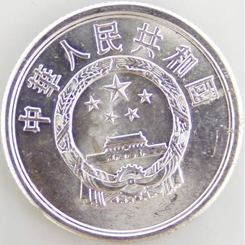 5 Fen Aluminium Ttb 1986 Chine - Pièce De Monnaie