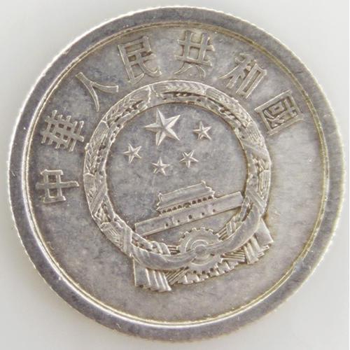 2 Fen Aluminium Ttb 1964 Chine - Pièce De Monnaie