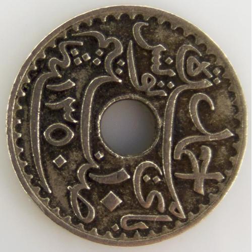 10 Centimes Cuivre-Nickel Ttb 1931 Tunisie - Pièce De Monnaie