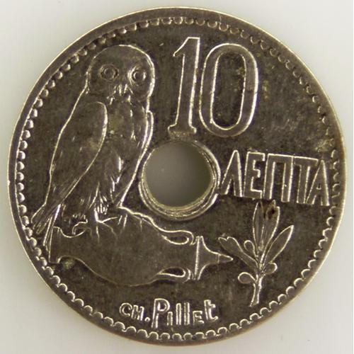 10 Lepta Cuivre-Nickel Ttb 1912 Grèce - Pièce De Monnaie