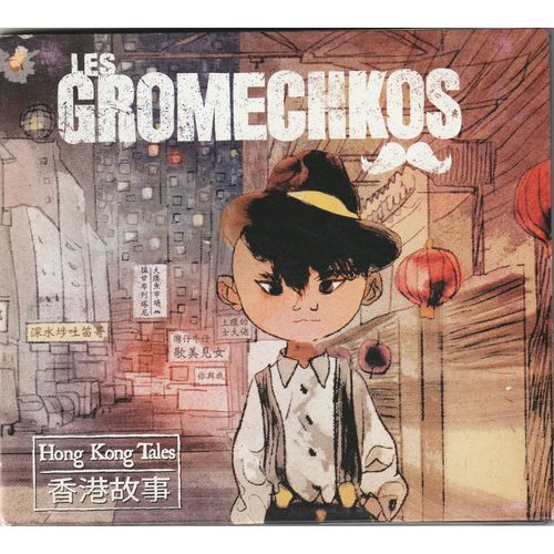 Les Gromechkos Hong Kong Tales Cd Digipack 2014