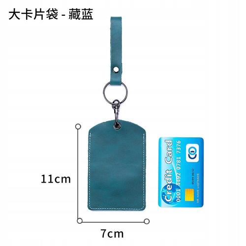 Porte-clés en cuir de vachette bleu marine style grosse carte