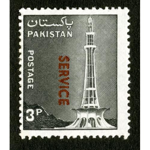 Timbre Oblitéré Pakistan, Postage, Service, 3 P