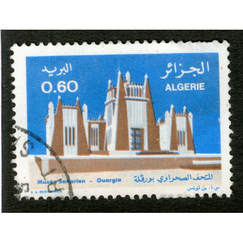Timbre Oblitéré Algérie, Musée Saharien - Ouargla, 0.60