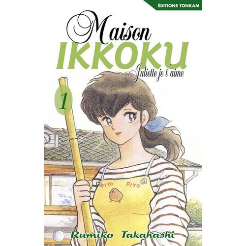 Maison Ikkoku - Bunko - Tome 1