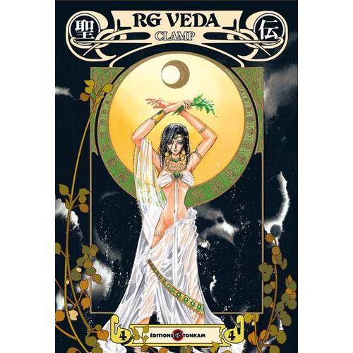 Rg Veda Deluxe - Tome 4