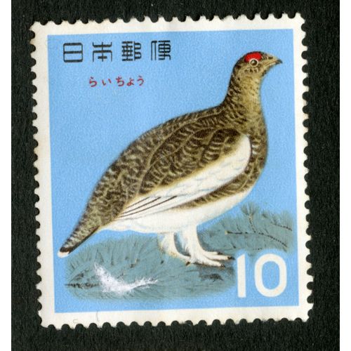 Timbre Non Oblitéré Oiseau, 10